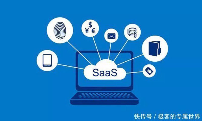 企业SaaS系统：科技引领未来办公的新风尚